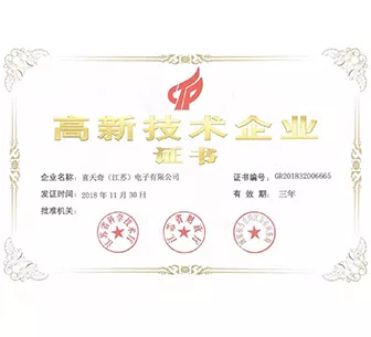 High tech certificate